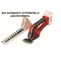 Ножницы аккумуляторные Einhell GE-CG 18/100 Li - Solo