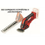 Ножницы аккумуляторные Einhell GE-CG 18/100 Li - Solo