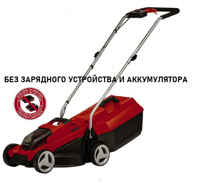 Газонокосилка аккумуляторная Einhell GE-CM 18/32 Li - Solo